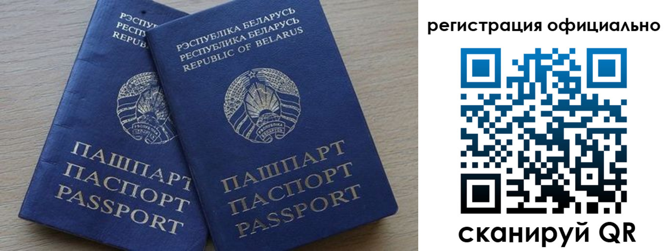 прописка от собственника в Судаке