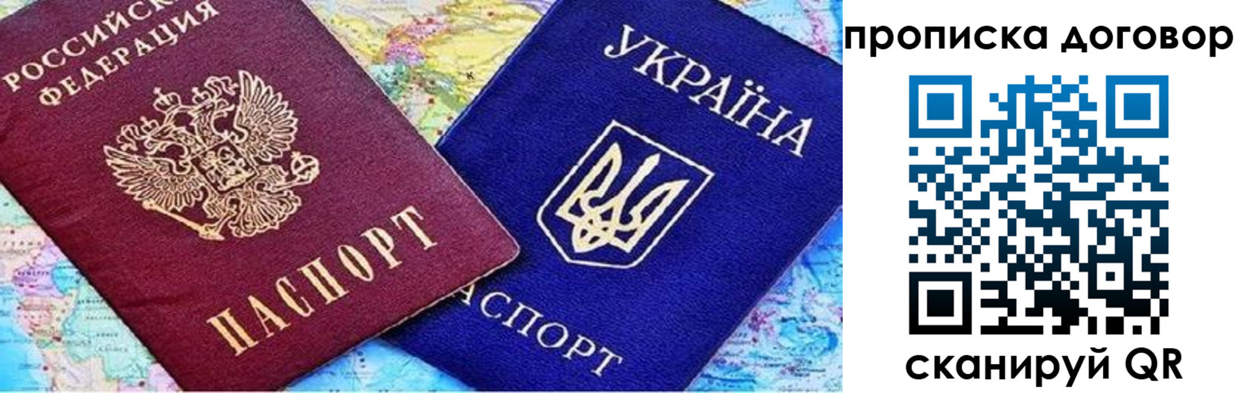 регистрация для дет. сада в Судаке