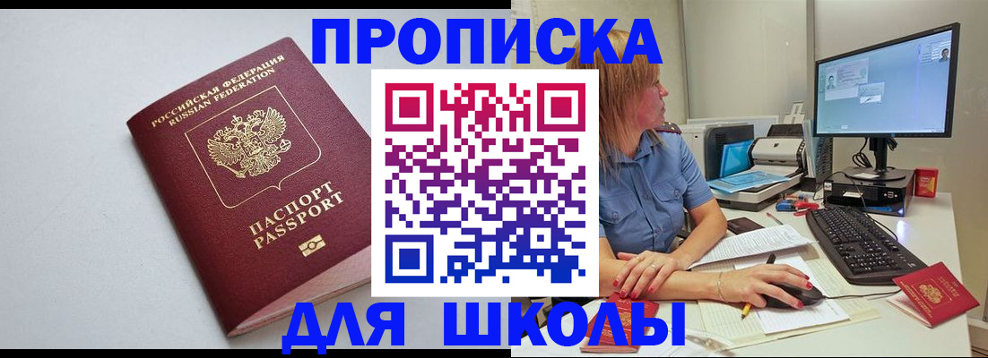 где прописаться в Судаке