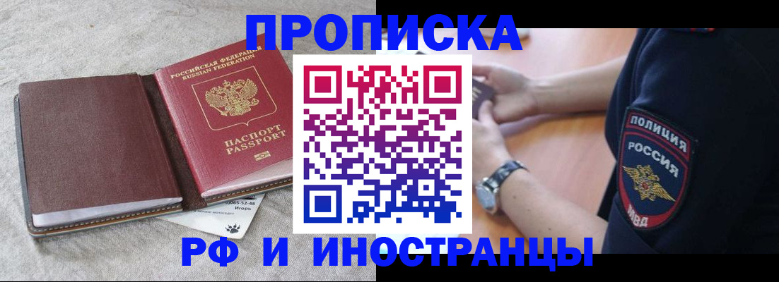 регистрация для дет. сада в Судаке