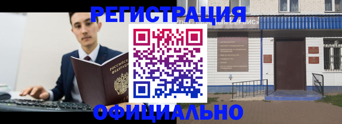 регистрация для трудоустройства в Судаке