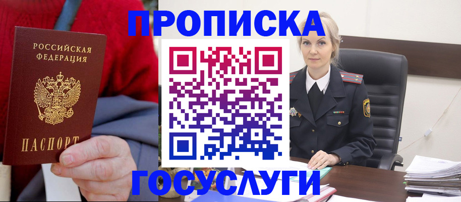 форма 3 в Судаке