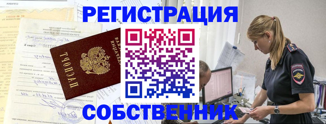 регистрация для первого класса в Судаке